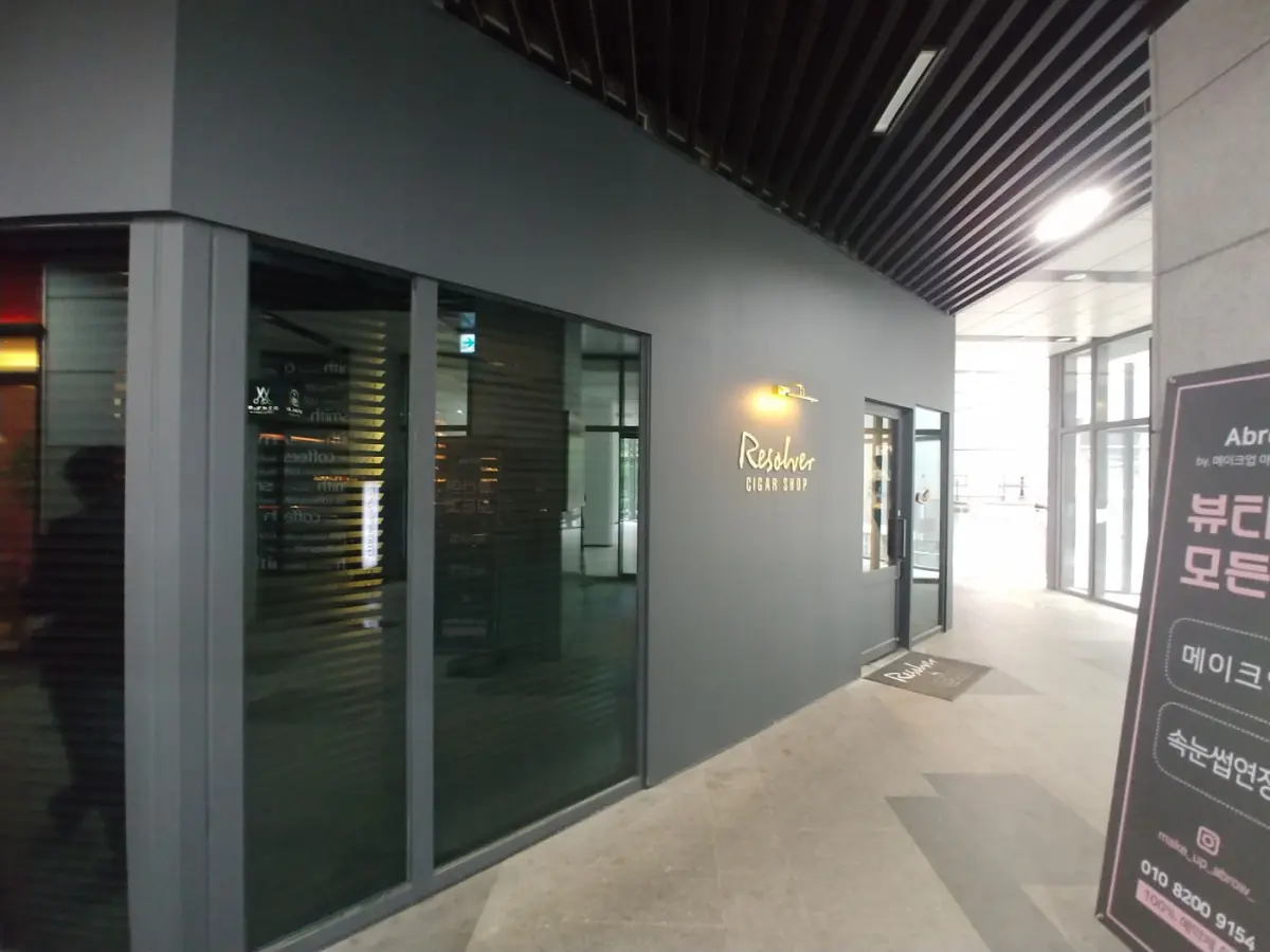 모던 미니멀 시가샵 외관 파사드 디자인